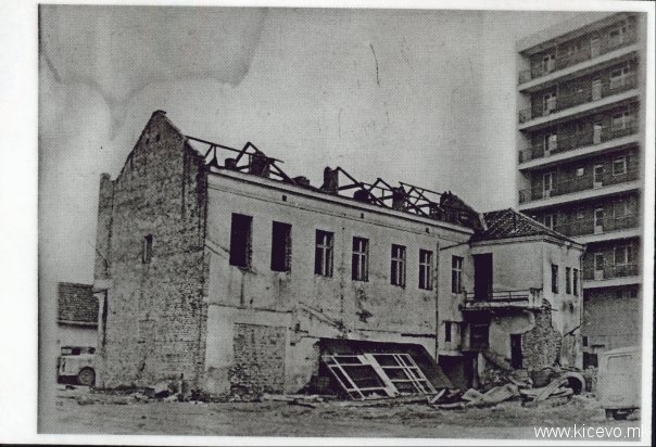 Стари фотографии од Кичево
