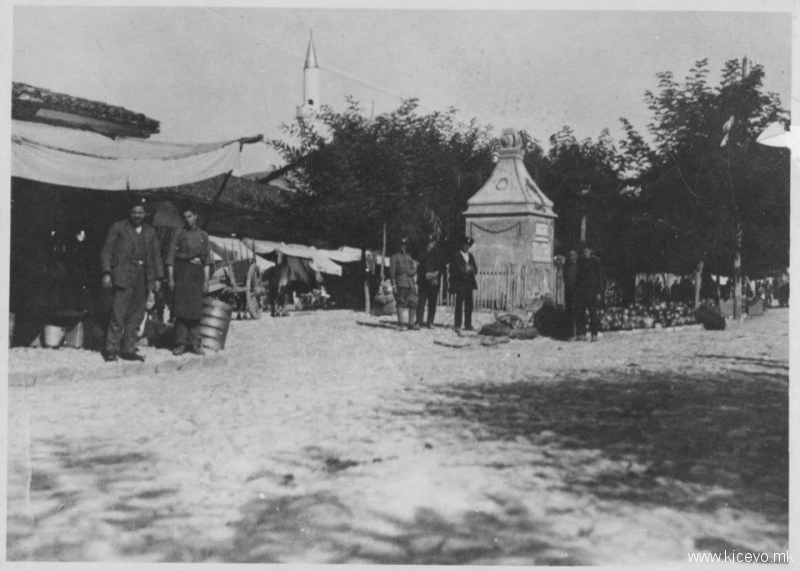 Стари фотографии од Кичево