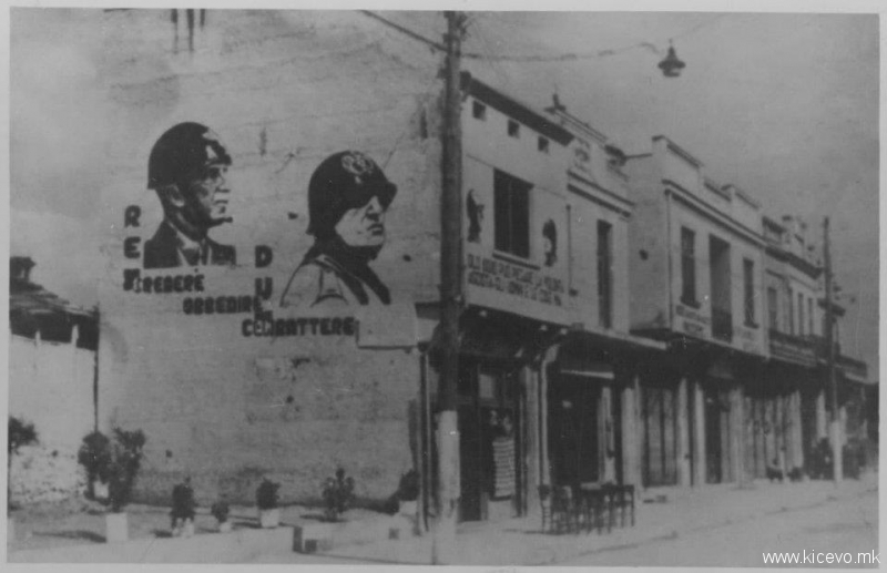 Стари фотографии од Кичево
