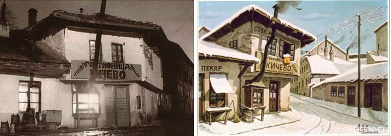 Стари фотографии од Кичево