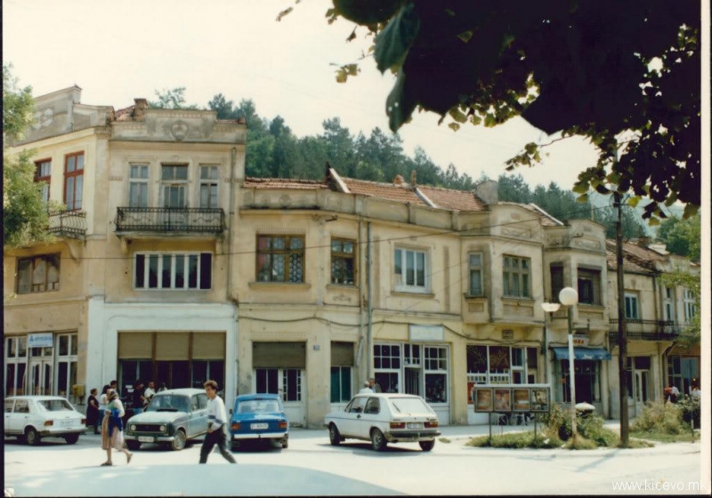 Стари фотографии од Кичево
