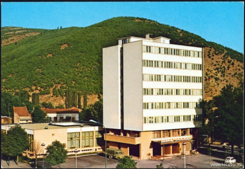 Стари фотографии од Кичево